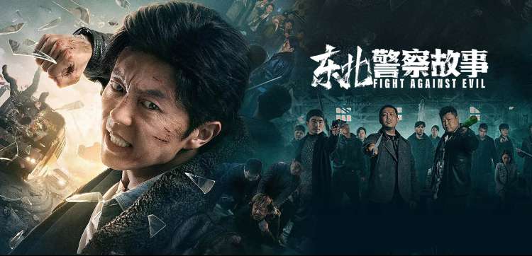 高地风云-高地电视剧全集免费观看